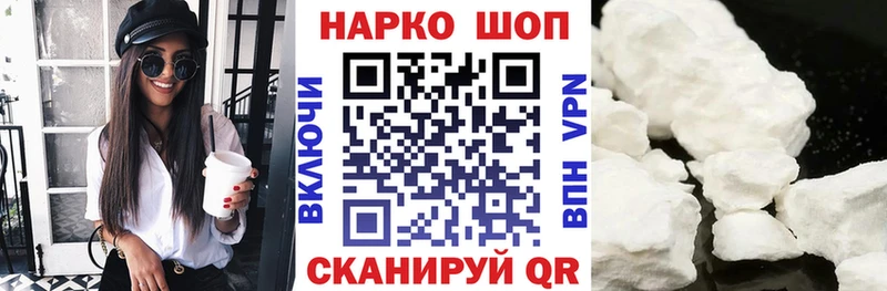 Сколько стоит Магнитогорск ГАШИШ  A-PVP  Cocaine  Меф  кракен сайт  Каннабис 