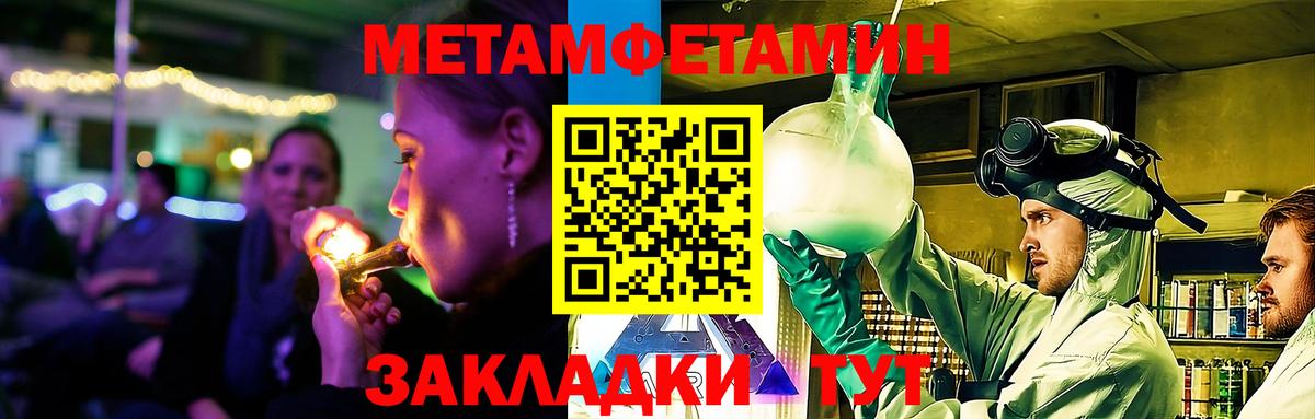 Амфетамин Розовый Магнитогорск