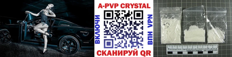 А ПВП Соль  MEGA ТОР  Магнитогорск  цена  