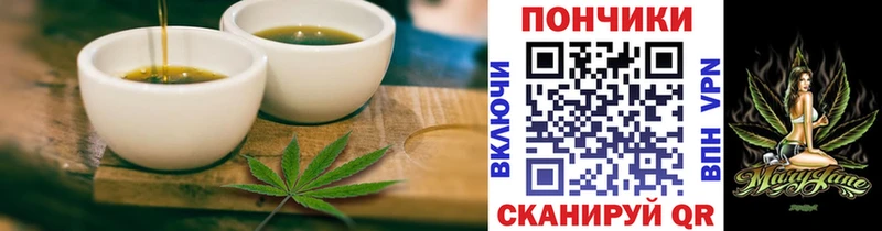 Cannafood марихуана  Магнитогорск 