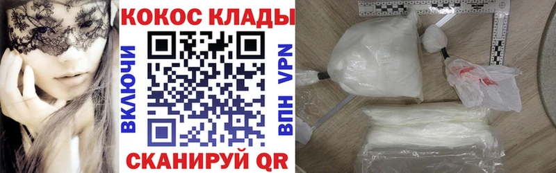 Кокаин Эквадор  где купить наркоту  Магнитогорск 