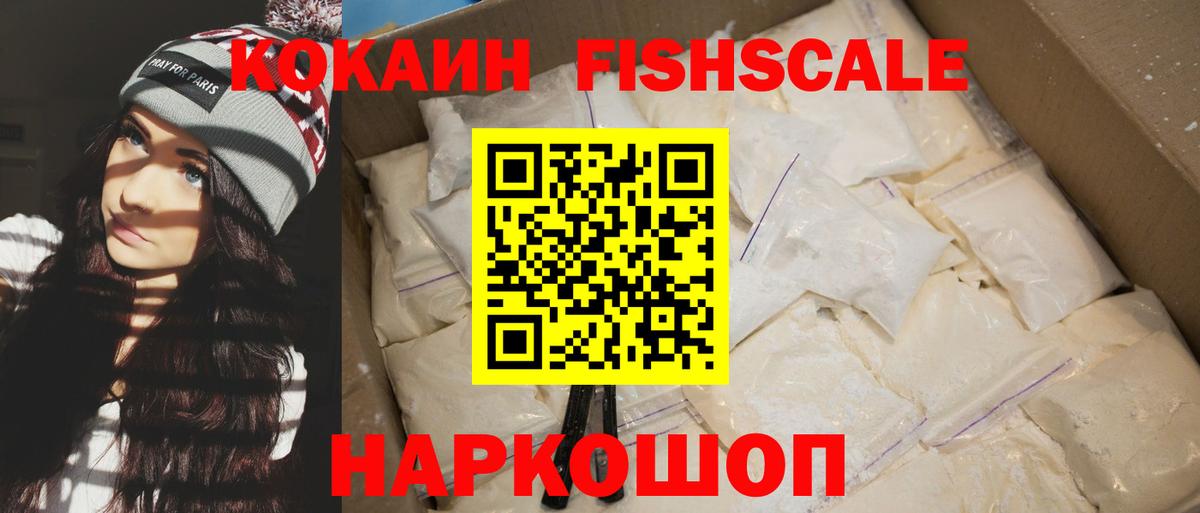 Кокаин Перу Магнитогорск