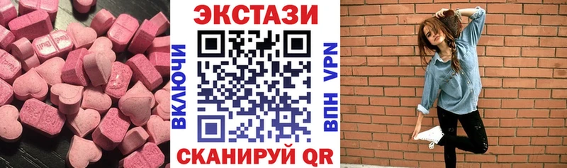 Ecstasy диски  маркетплейс клад  Магнитогорск 