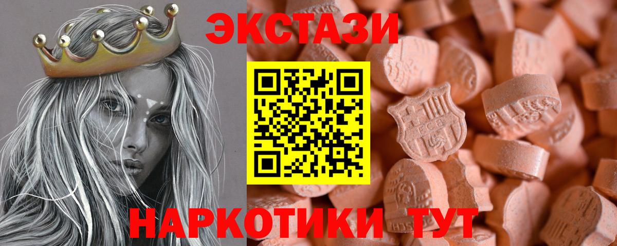 ГАШИШ  Магнитогорск  Бошки Шишки  Кокаин  ГАШИШ  Меф кристаллы  Вход с VPN 