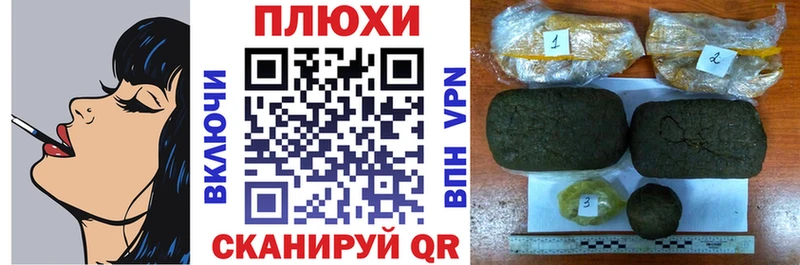 Гашиш hashish KRAKEN сайт Магнитогорск