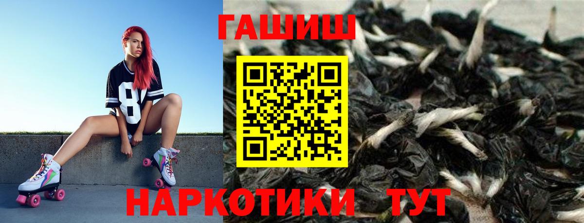 Гашиш Cannabis  ГАШ  Магнитогорск  Вход с VPN  ГАШИШ Ice-O-Lator 