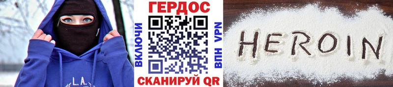 гидра вход  Магнитогорск  Героин Афган  наркошоп 