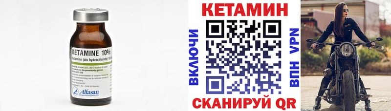 КЕТАМИН ketamine  Магнитогорск 