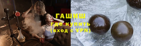 ПСИЛОЦИБИНОВЫЕ ГРИБЫ Бородино
