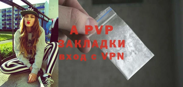 твердый Бронницы