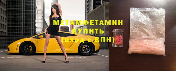 ПСИЛОЦИБИНОВЫЕ ГРИБЫ Бородино