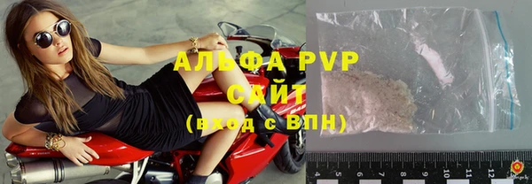 ешки Бугульма