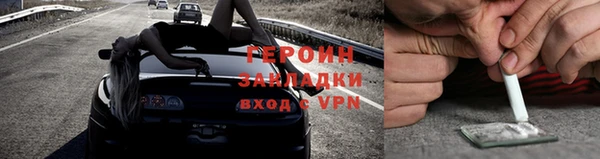 ПСИЛОЦИБИНОВЫЕ ГРИБЫ Бородино