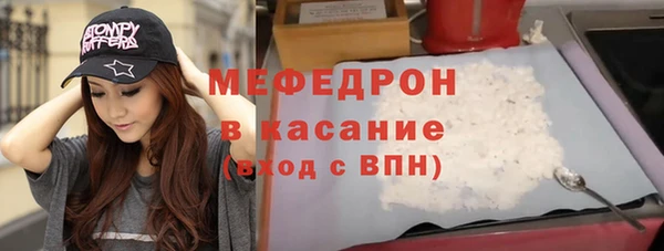 твердый Бронницы