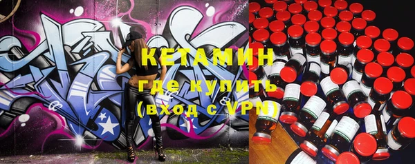 ешки Бугульма