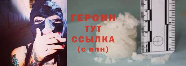 твердый Бронницы