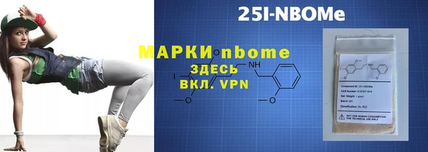 первитин Приозерск
