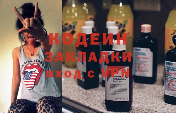 ПСИЛОЦИБИНОВЫЕ ГРИБЫ Бородино
