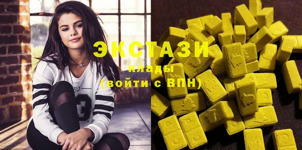 spice Протвино