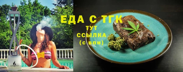 ПСИЛОЦИБИНОВЫЕ ГРИБЫ Бородино
