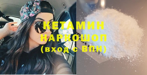 экстази Рославль