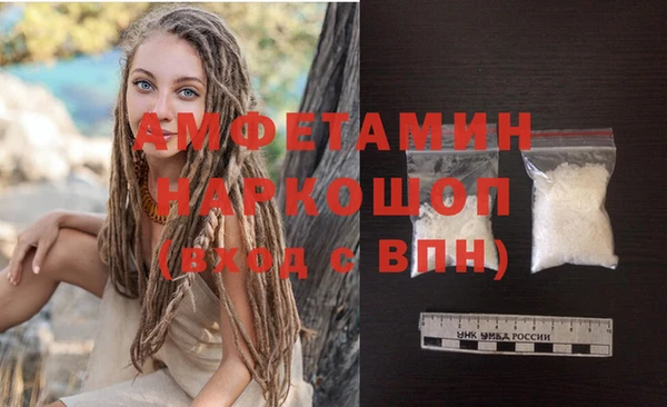 твердый Бронницы