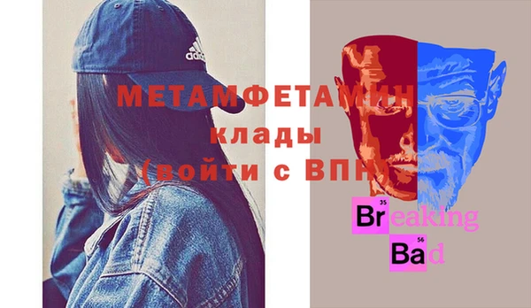 твердый Бронницы