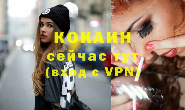 ешки Бугульма