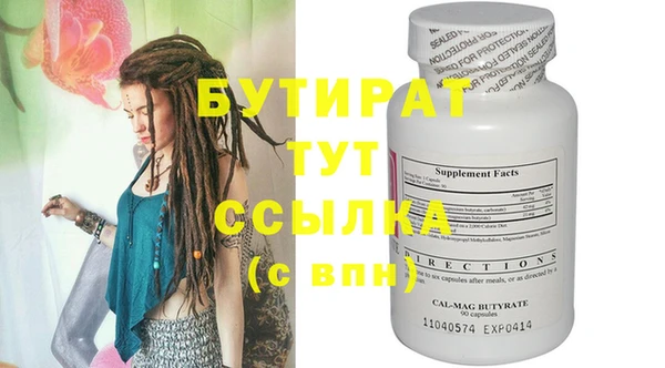 ПСИЛОЦИБИНОВЫЕ ГРИБЫ Бородино