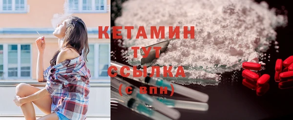 твердый Бронницы