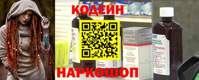 амфетамин Новозыбков