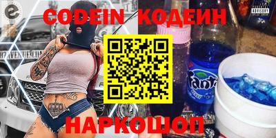 альфа пвп Гусев