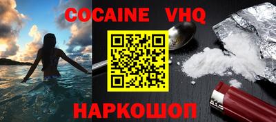 бутик Новодвинск