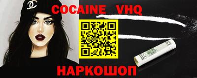 кокаин колумбия Гусиноозёрск