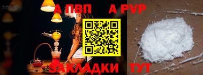 винт Гусь-Хрустальный