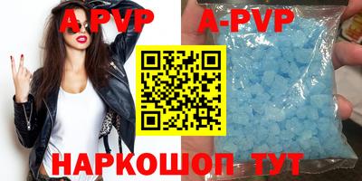 альфа пвп Гусев