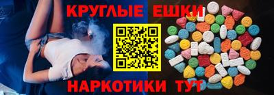 винт Гусь-Хрустальный