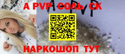 винт Гусь-Хрустальный