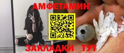 альфа пвп Гусев
