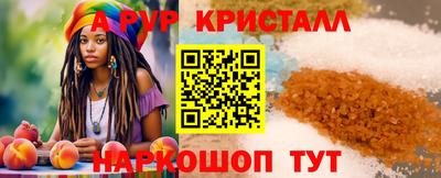 альфа пвп Гусев