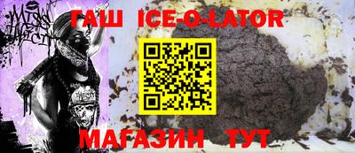 винт Гусь-Хрустальный
