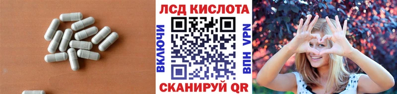 omg ссылка  купить  цена  Магнитогорск  LSD-25 экстази ecstasy 