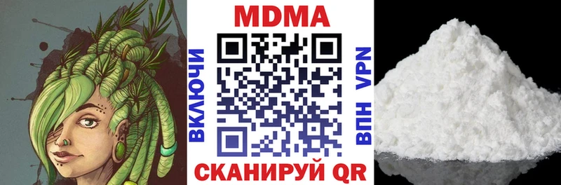 MDMA crystal  Магнитогорск 