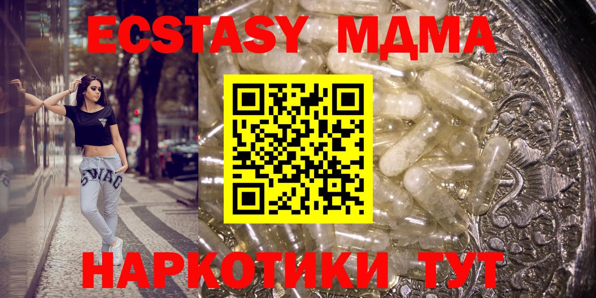 MDMA VHQ Магнитогорск