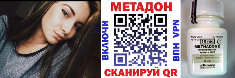 купить наркотики цена  Магнитогорск  Метадон мёд 