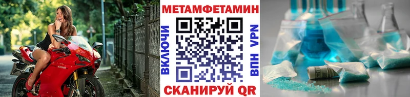 продажа наркотиков  kraken как войти  Первитин витя  Магнитогорск 