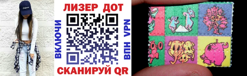 Марки N-bome 1,5мг  как найти   Магнитогорск 