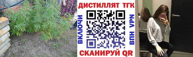ТГК Wax  купить наркоту  Магнитогорск 