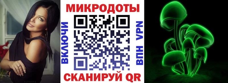 Галлюциногенные грибы Magic Shrooms Магнитогорск