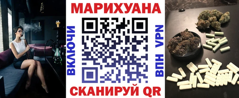 Марихуана LSD WEED  Магнитогорск 